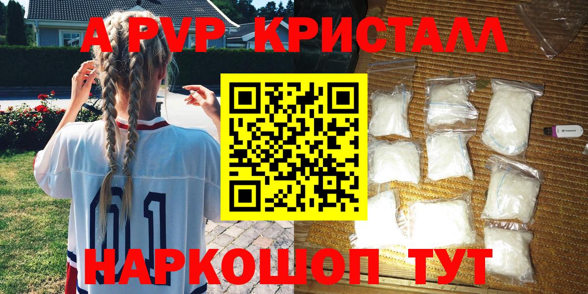 APVP СК КРИС Дзержинск