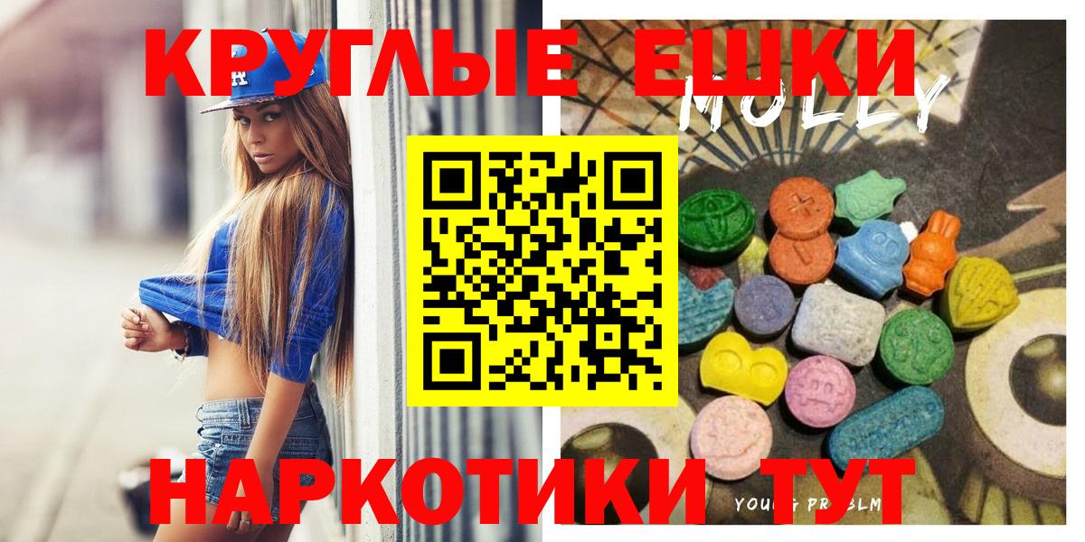 ЭКСТАЗИ  Экстази louis Vuitton  Вход с VPN  Ecstasy MDMA  darknet какой сайт  Дзержинск 
