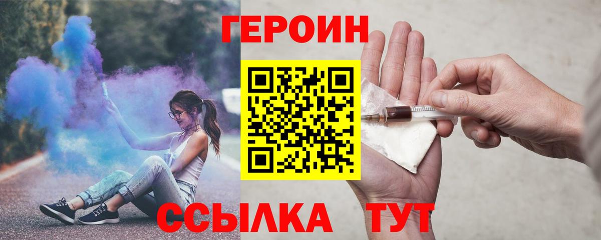 Меф кристаллы  ГАШИШ  Бошки Шишки  A-PVP СК   Дзержинск  Вход с VPN  КОКАИН  COCAIN  АМФ  