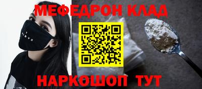 ешки Лесосибирск