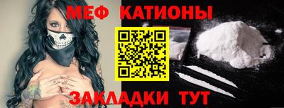 мдма Мариинск