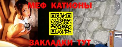 мефедрон Ликино-Дулёво