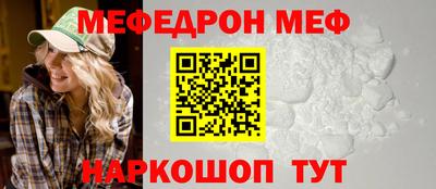 метамфетамин Малгобек