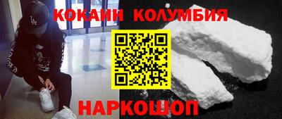 мдма Мариинск