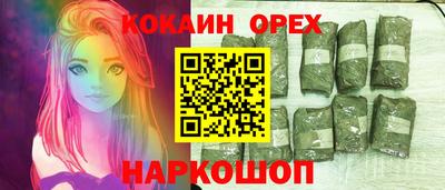 мдма Мариинск