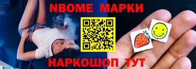 мефедрон Ликино-Дулёво