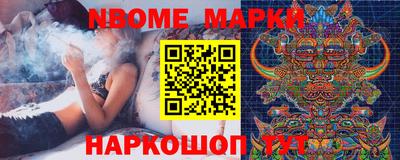 мефедрон Ликино-Дулёво