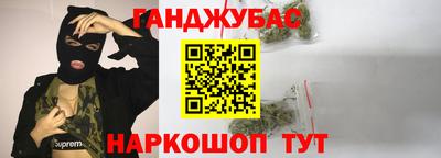 не бодяженный Ливны