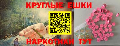 ешки Лесосибирск