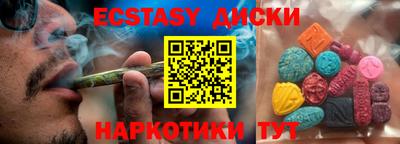 ешки Лесосибирск