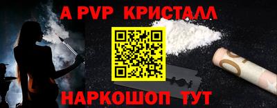 а пвп мука Малоярославец