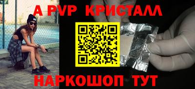 метамфетамин Малгобек