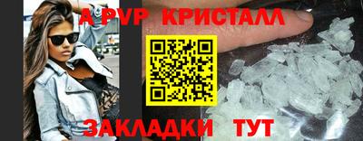 мефедрон Ликино-Дулёво