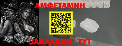 мефедрон Ликино-Дулёво