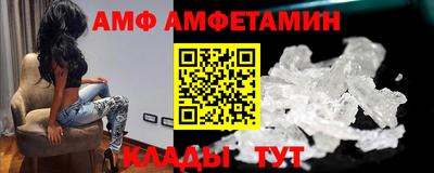 мдма Мариинск
