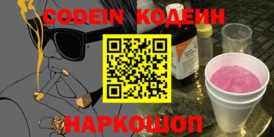 ешки Лесосибирск