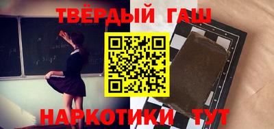 мефедрон Ликино-Дулёво