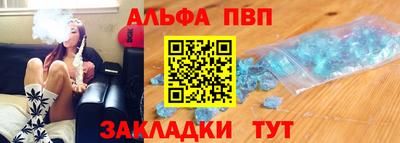 метамфетамин Малгобек