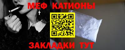 метамфетамин Малгобек