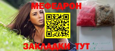 метамфетамин Малгобек
