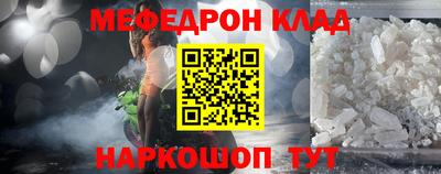 метамфетамин Малгобек