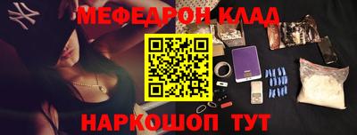 ешки Лесосибирск