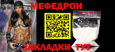 мефедрон Ликино-Дулёво