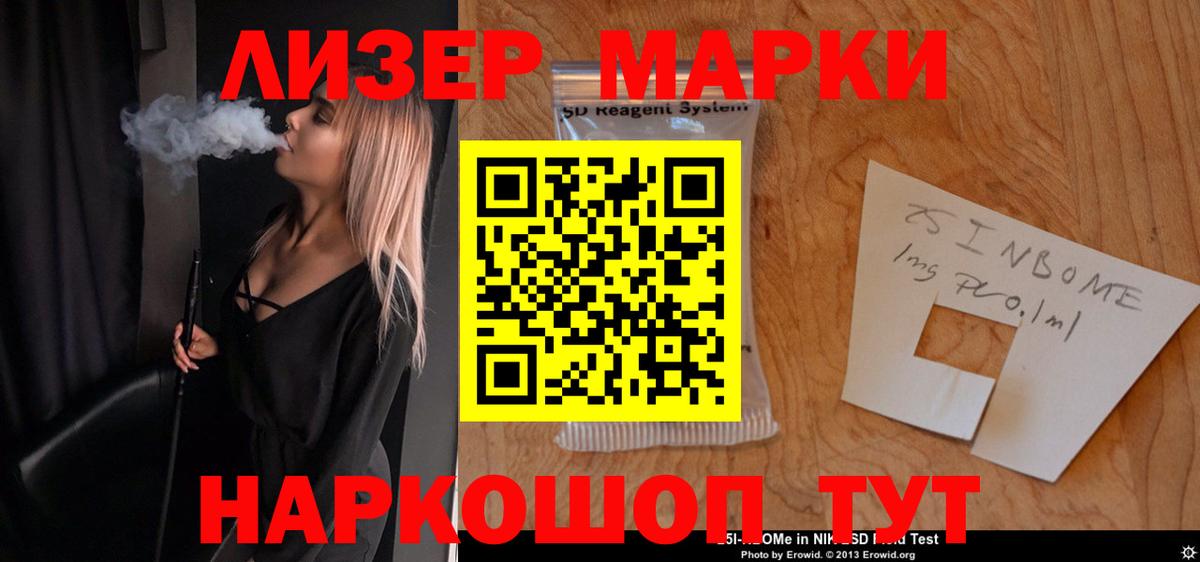 LSD-25 экстази ecstasy  ЛСД экстази кислота  Дзержинск  Вход с VPN 