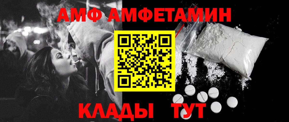 Первитин винт Дзержинск