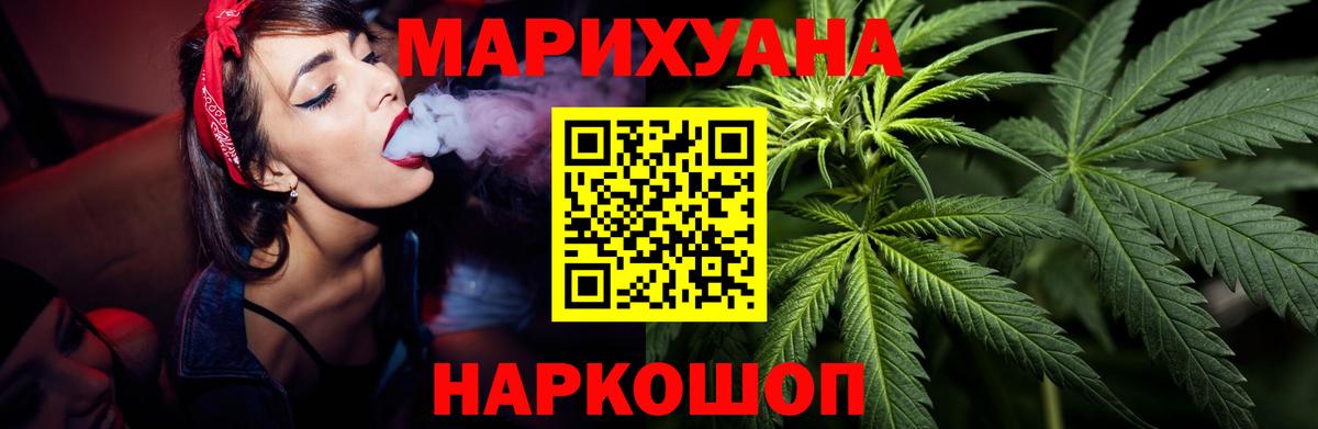 Дзержинск  Шишки марихуана LSD WEED  Шишки марихуана SATIVA & INDICA  Вход с VPN  МАРИХУАНА Ganja 